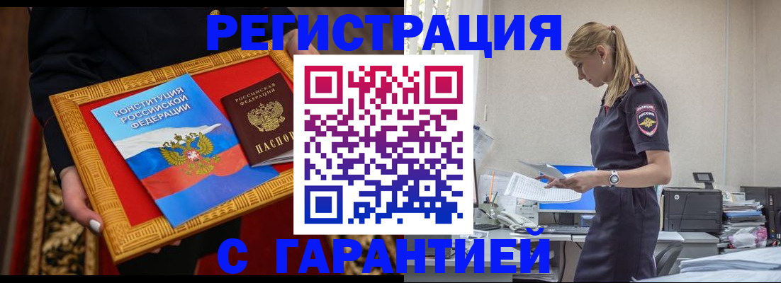 регистрация для школы в Анжеро-Судженске