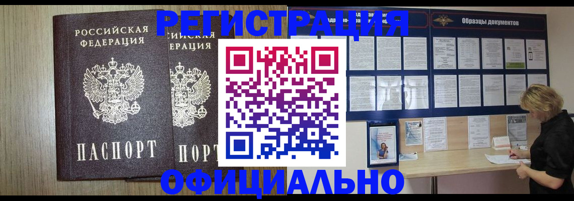 пропишу в квартире в Анжеро-Судженске