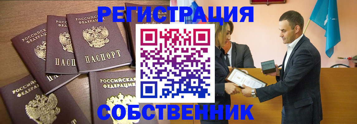 прописка для военкомата в Анжеро-Судженске
