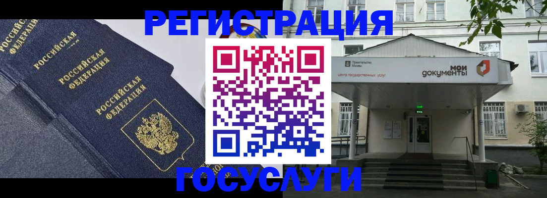 временная прописка в Анжеро-Судженске